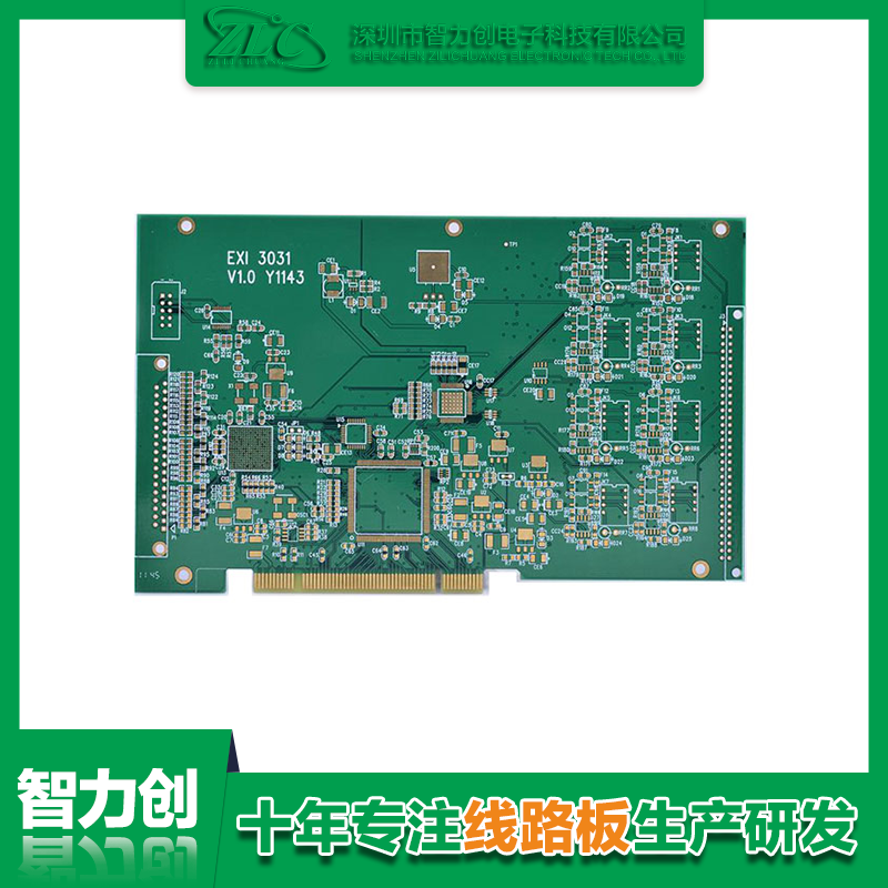 線(xiàn)路板生產(chǎn)廠(chǎng)家：PCB線(xiàn)路板金手指的作用