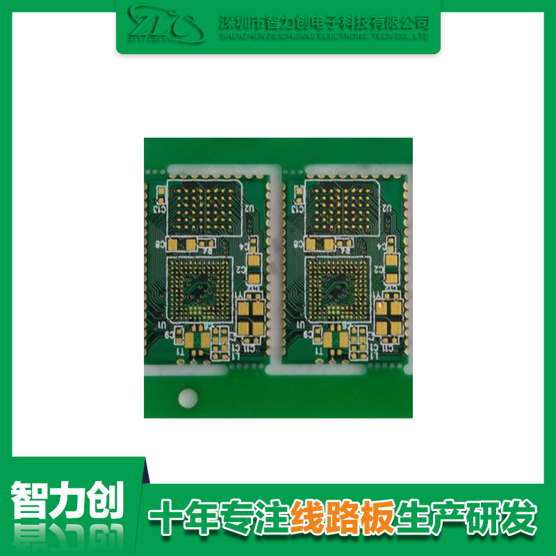 PCB雙面多層電路板